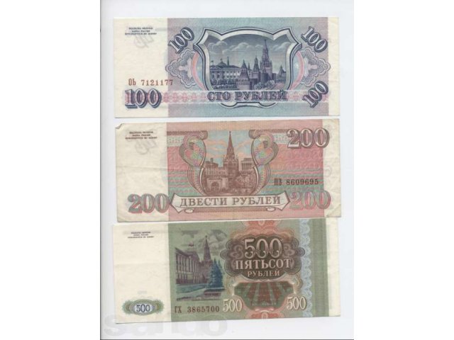 Продаются банкноты 1,3,5,25,100,200,500 и 1000 руб в городе Нижневартовск, фото 3, Нумизматика