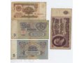 Продаются банкноты 1,3,5,25,100,200,500 и 1000 руб в городе Нижневартовск, фото 2, стоимость: 50 руб.