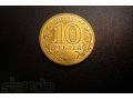 Монета 10 рублей 2012г г.Ростов-на-Дону в городе Ростов-на-Дону, фото 1, Ростовская область