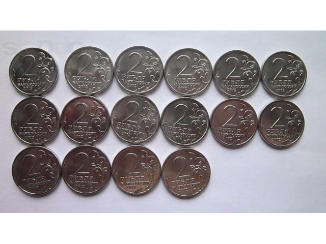 Комплект юбилейных монет 2 руб. 2012 года. в городе Краснодар, фото 1, Нумизматика