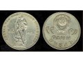 юбилейные монеты в городе Гусь-Хрустальный, фото 1, Владимирская область