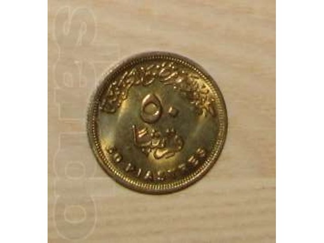 Монета Египет 50 пиастров в городе Мытищи, фото 2, Московская область