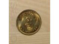 Монета Египет 50 пиастров в городе Мытищи, фото 2, стоимость: 45 руб.