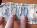 100 рублей 1993года в городе Серпухов, фото 1, Московская область