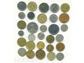 Монеты разных стран в городе Оренбург, фото 1, Оренбургская область