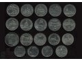 Монеты СССР (Обмен) в городе Саранск, фото 1, Мордовия