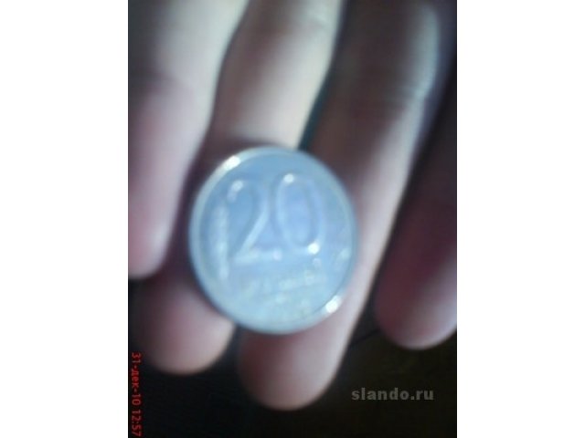 Бабушкины монеты 91г.-93г. в городе Кемерово, фото 1, Кемеровская область
