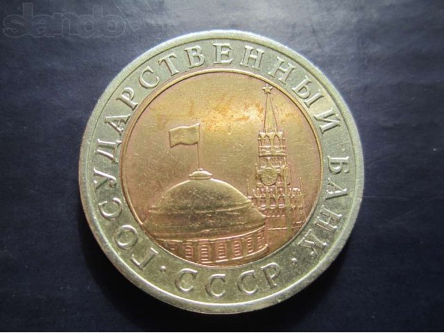 Монеты 1991; 1992; 1993 года. в городе Бронницы, фото 2, Московская область
