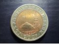 Монеты 1991; 1992; 1993 года. в городе Бронницы, фото 2, стоимость: 25 000 руб.