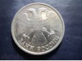 Монеты 1991; 1992; 1993 года. в городе Бронницы, фото 3, Нумизматика