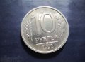 Монеты 1991; 1992; 1993 года. в городе Бронницы, фото 5, стоимость: 25 000 руб.