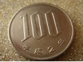 набор монет Японии в городе Хабаровск, фото 1, Хабаровский край