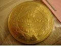 набор монет Гондураса в городе Хабаровск, фото 3, Нумизматика