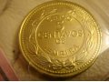 набор монет Гондураса в городе Хабаровск, фото 4, Хабаровский край