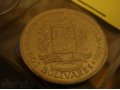 набор монет Венесуэлы в городе Хабаровск, фото 2, стоимость: 400 руб.