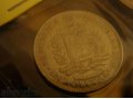 набор монет Венесуэлы в городе Хабаровск, фото 4, Хабаровский край