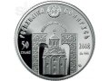 Серебряная монета - целитель Пантелеимон в городе Нижний Новгород, фото 2, стоимость: 3 000 руб.