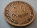 набор монет Мозамбика в городе Хабаровск, фото 2, стоимость: 650 руб.