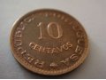 набор монет Мозамбика в городе Хабаровск, фото 4, Хабаровский край