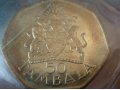 набор монет Малави в городе Хабаровск, фото 2, стоимость: 600 руб.