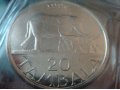 набор монет Малави в городе Хабаровск, фото 3, Нумизматика