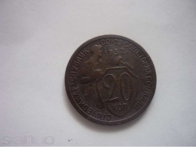 Монета СССР в городе Рязань, фото 1, Нумизматика