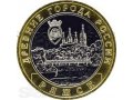 Продам монеты Древние города России. в городе Белгород, фото 2, стоимость: 80 руб.