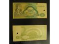 Продаю банкноты МММ 100 билетов в городе Мытищи, фото 1, Московская область