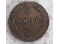 Продам монету 1810 года КМ в городе Смоленск, фото 1, Смоленская область