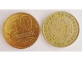 Монета 5 тенге 2002г. ( Казакстан ). в городе Новоуральск, фото 1, Свердловская область