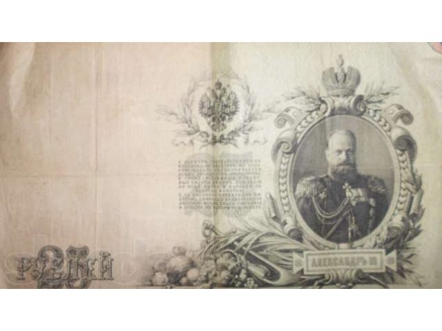 Деньги в городе Оренбург, фото 1, Оренбургская область