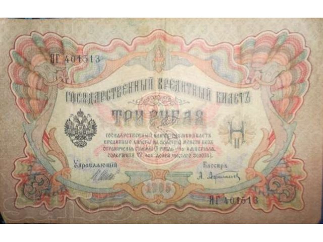Деньги в городе Оренбург, фото 5, стоимость: 30 000 руб.