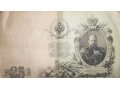 Деньги в городе Оренбург, фото 1, Оренбургская область