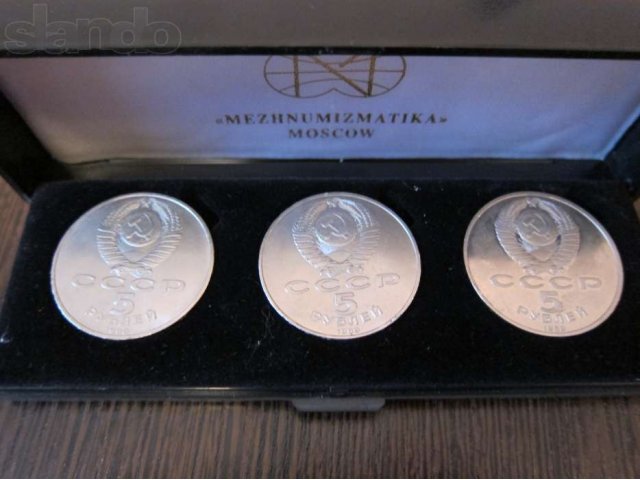 Монеты 5 руб. СССР в городе Жуковский, фото 2, стоимость: 1 200 руб.