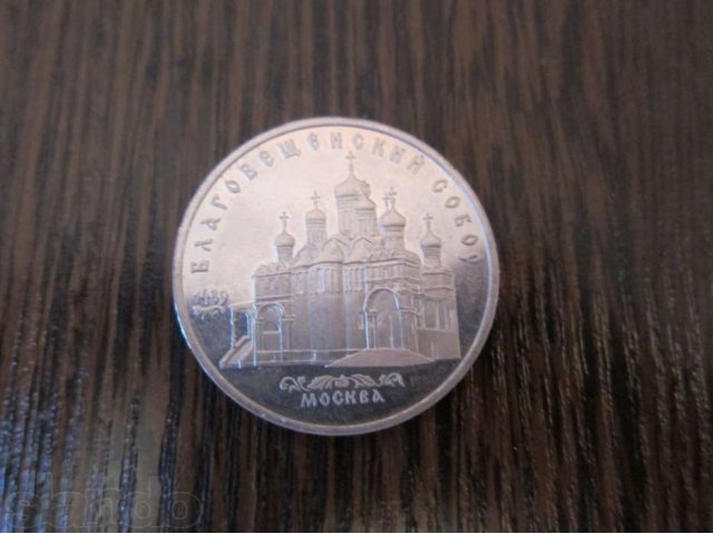 Монеты 5 руб. СССР в городе Жуковский, фото 3, Нумизматика