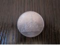 Монеты 5 руб. СССР в городе Жуковский, фото 4, Московская область