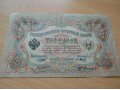 Банкноты 1900 г. в городе Самара, фото 4, Самарская область