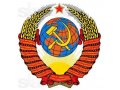 Юбилейные 5 рублей СССР в городе Уфа, фото 1, Башкортостан