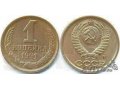 Монеты ссср в городе Уфа, фото 1, Башкортостан