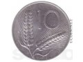 Монеты Итальянской Республики в городе Уфа, фото 1, Башкортостан