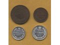 Продаются монеты Российской империи в городе Нижневартовск, фото 1, Ханты-Мансийский автономный округ