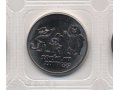 Продам монеты 25 рублей Сочи 2011-12г(2 штуки) в городе Нижневартовск, фото 1, Ханты-Мансийский автономный округ