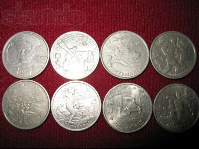 Продам набор из 9 монет в городе Белгород, фото 1, стоимость: 700 руб.