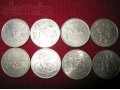 Продам набор из 9 монет в городе Белгород, фото 1, Белгородская область