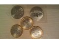 Набор редких монет в городе Белгород, фото 1, Белгородская область
