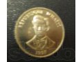 Монета Гаити 1997 года в городе Мытищи, фото 1, Московская область