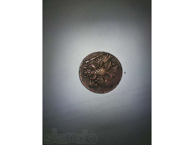царские монеты в городе Каменск-Уральский, фото 5, стоимость: 0 руб.