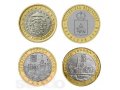 Монеты от 10 руб. в городе Старый Оскол, фото 1, Белгородская область