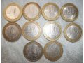 Продам монеты в городе Оренбург, фото 1, Оренбургская область