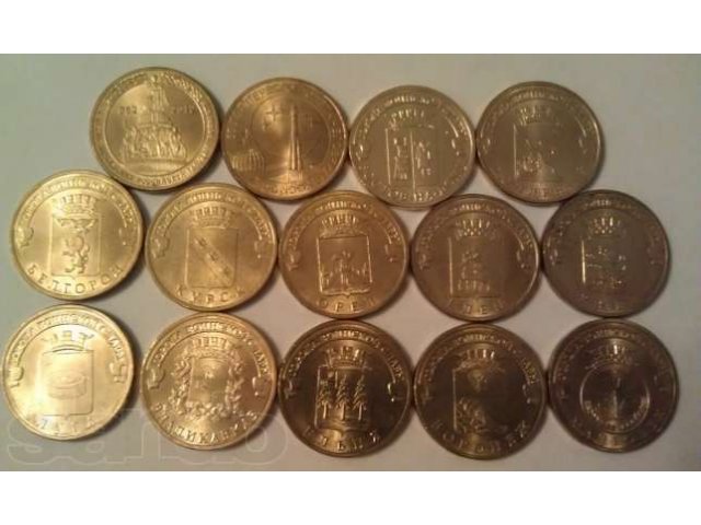 Набор из 14 монет в городе Белгород, фото 2, Белгородская область